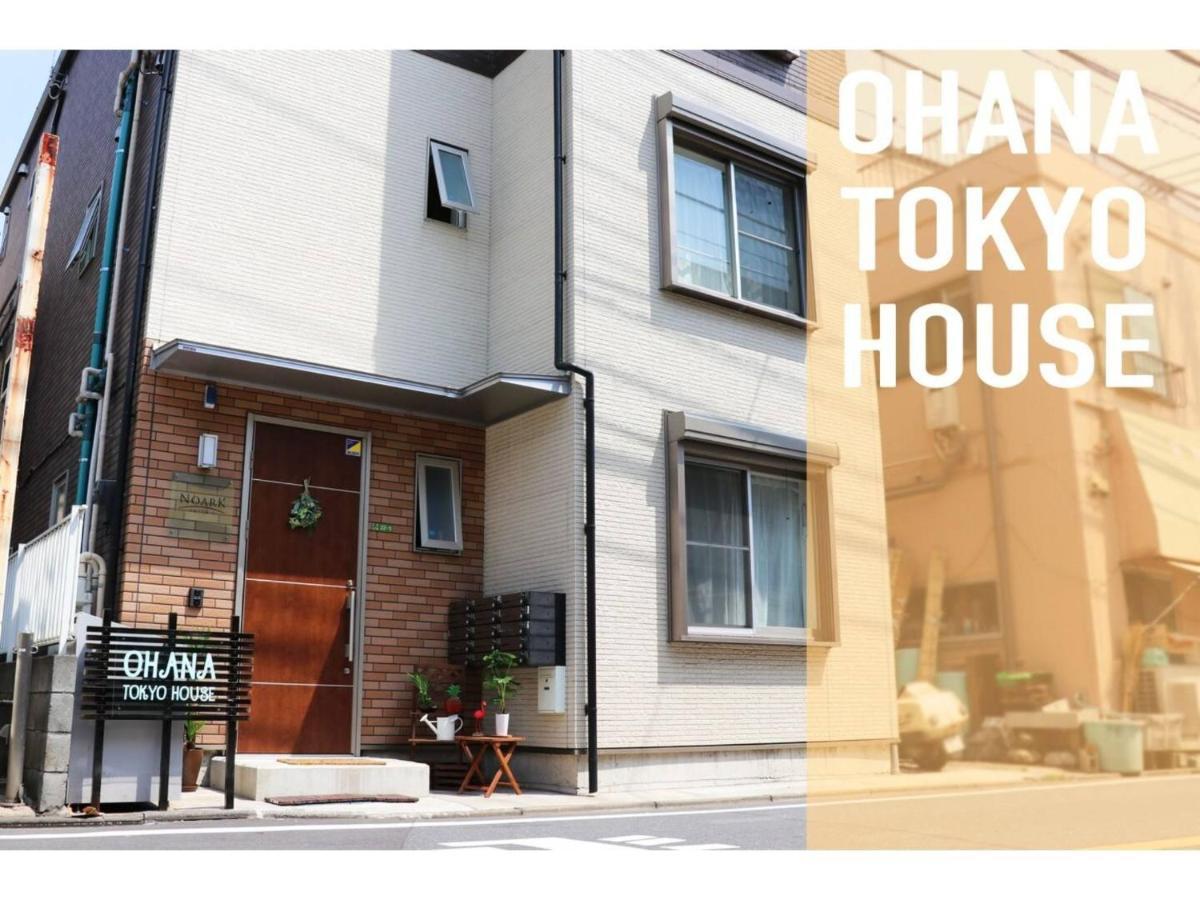 Ohana Tokyo House - Vacation Stay 71661V Екстериор снимка