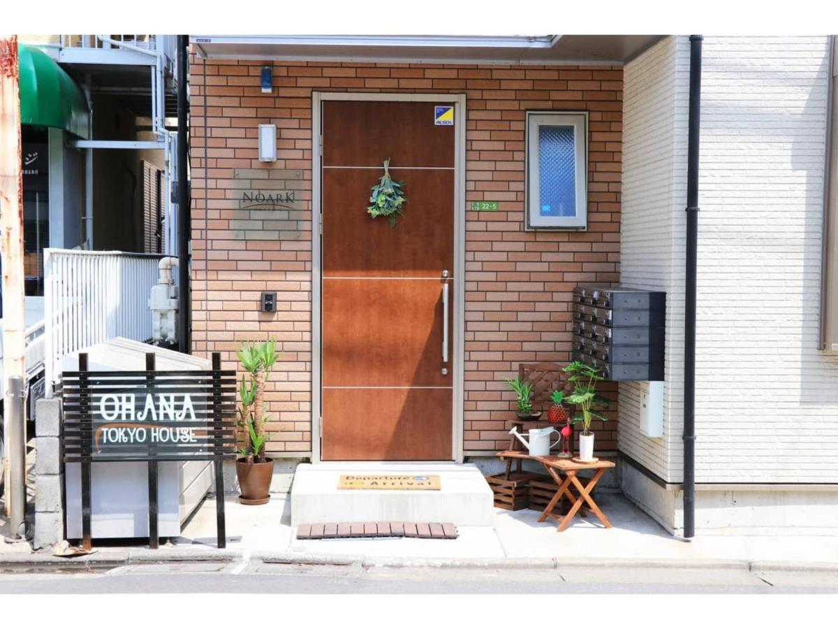 Ohana Tokyo House - Vacation Stay 71661V Екстериор снимка
